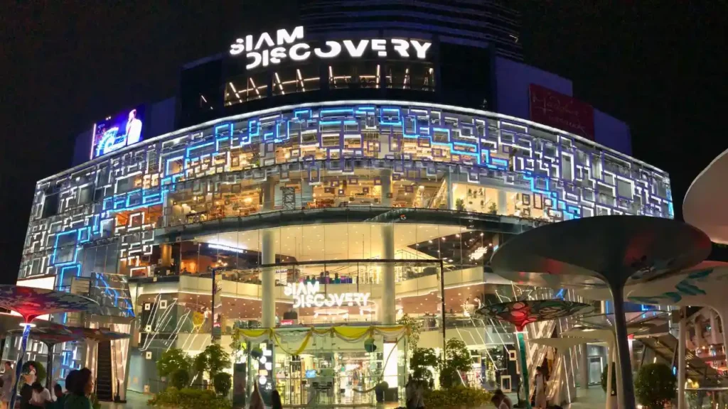 Siam Discovery Center